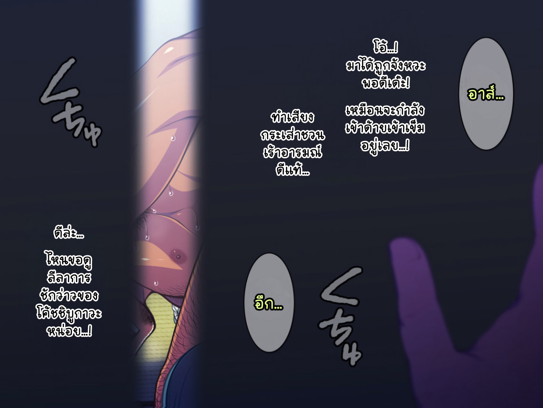 Jikan o Teishi Shite Yakyuu-bu EP 13